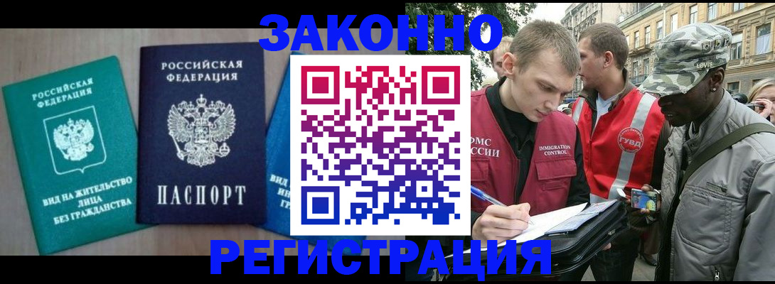 временная регистрация адрес в Венёве